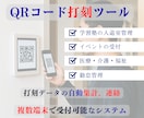 Excel自動化支援について打合せします オンライン打合せ専用の出品です イメージ9