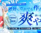 年間3000枚！高クオリティーなバナーを作成します プロが作るバナーを「手軽」に「安心」して手に入れたいあなたへ イメージ7