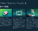 必見！noteで副業＆副収入！教えます 成長戦略をココナラ限定で大公開！ イメージ5