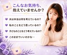 夫の気持ち！霊感タロット読み解きます 何を考えているのか？わからない！心のモヤモヤを解消したい！ イメージ2