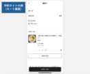弁当屋向けテイクアウト予約サイト作成します 納品後も操作方法をサポートするので、安心してご利用できます！ イメージ4