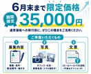応募が集まる採用・求人LPを制作します 中小企業の採用難に｜6月末まで35,000円 イメージ5