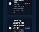 SEO対策済の高品質なWeb記事を執筆しますます 最新AI×徹底推敲で検索上位を狙える記事を最短即日で納品！ イメージ9