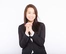 40代女性限定!はんなり京都人がお話聞きます 回数無制限☆24時間メッセージします☆ イメージ10