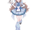 最短3日！TRPGの立ち絵描きます 配信やIRIAMの立ち絵にもご利用可能です！ イメージ3