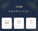 修正無制限！LINEリッチメニューを作成します イメージに合ったリッチメニュー作成します イメージ8