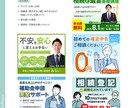 5名様限定2000円★士業系バナー制作します 【司法書士/弁護士/行政書士】短納期で高品質な広告デザイン イメージ2