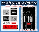 同人誌/アンソロジーデータ入稿作成します 初心者安心サポート/データ入稿直前までのデータ作成を作ります イメージ2