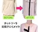 カットソーを前開きにして着脱しやすくします Tシャツ・カットソーの前開き加工・リメイク イメージ1