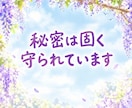 今 話したい！  お待ちしております ちょっと聞いてほしい・話せばスッキリしそう　お聞かせください イメージ7