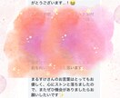 ワンオラクル♡タロットで質問一つ占います 質問一つにタロットとオラクルカードで占います.･*’’*･. イメージ6