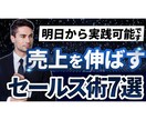 ビジネス動画のサムネイルを制作いたします 「安定感」のある高クオリティなサムネイル イメージ6