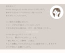 想いをカタチに。心を込めてロゴを制作します 起業・開業などオリジナルロゴを必要としている方へ イメージ10