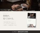 美容室・サロン専用のホームページ制作します 月3万の広告費を自店舗の資産に｜ワードプレスで制作 イメージ10