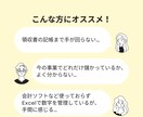 EC、せどり、ハンドメイド個人事業の経理代行します 記帳、業績分析など丸投げください！ イメージ2