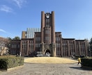 DC1採択: 学振申請書作成コツのお伝えします 学振申請が初めての方のために申請書作成のコツを教えます イメージ1