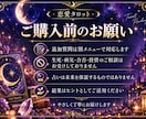 気になるあの人の「今の気持ち」をタロットで占います 気軽に1枚引き。今あなたに向いている気持ちを読み解きます イメージ4