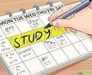TOEICの短期間スコアアップをお助けいたします 現役海外留学生がTOEIC、英語の勉強法をお伝えします。 イメージ1