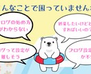 CocoonでWordPressブログ制作します 初心者向け！無料テーマCocoonでブログを応援！ イメージ2
