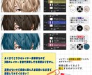 オリジナル男子高校生立ち絵を作れるPSD販売します TRPG、ゲームキャラ、創作など自由に楽しめます！ イメージ2