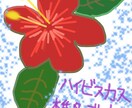 あなたの愚痴やお悩み聞きます 特殊な能力はありませんが人に話せば考えは整理できますよ。 イメージ1