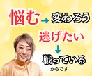 離婚or夫婦再生をズバリ性格相性診断鑑定いたします モラハラ・家庭内別居の未来を占い・鑑定し自分軸の人生へ導く イメージ4
