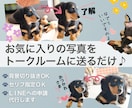 虹の橋を渡っても一緒だよ♪LINEスタンプ作ります 【申請代行します】大切な愛犬・愛猫の写真をお送りください イメージ2