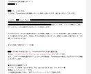 インナーチャイルドを癒す第一歩根本原因を特定します 自己理解の旅の始まりとして、現状を読み解くための一つのヒント イメージ2