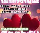 悩む復縁を霊視×タロット×リーディングで鑑定します チャット占い✨再びそのご縁繋がるアドバイスをお伝えします❣️ イメージ1