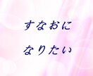 もっと仲良くなりたい♡彼氏彼女のお話、お聞きします この言動は、どんな気持ちから…？　一緒に振り返ってみましょう イメージ7