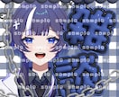 ぷっくり可愛いサムネ作ります 他にないぷっくりなサムネで配信活動を彩ります！ イメージ5