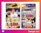 埋もれない！個性派投稿インスタテンプレート作ります ★データ料込み！即日利用で効率化！固定投稿も対応可能！ イメージ8