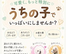 写真からうちの子LINEスタンプ制作します 審査申請まで丸ごとお任せください イメージ1