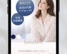 先着5名様限定｜離脱させず購入へ導くLP制作します 即レス対応◎迷いと不安を見抜き、決断まで導くLP設計 イメージ2