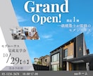 高品質なバナー、Web画像制作いたします 質問にお答えいただくだけでOK!丁寧に仕上げます。 イメージ7