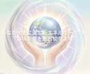 エネルギーに影響されてつらいあなたを優しく守ります HSP・エンパスの生きづらさを解消し毎日を軽やかにします イメージ1