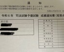 予備試験合格者が司法試験論文過去問を添削します 令和７年度司法試験に合格しました！ イメージ2