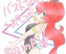 アイコンや！ご希望のイラストを！お描きします SNS/個人/商用…イラストにどうぞご利用ください！ イメージ2