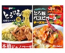 看板、ポスター、パネル、のぼり、展示会、作成します ブランド・プランナー協会 有資格者がご提案、飲食店、マルシェ イメージ2