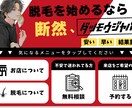 個人事業者向け｜LINE公式の初期構築します 集客・顧客対応をラクにする、”使える”LINE構築 イメージ4