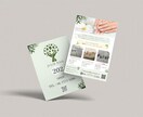 プロにお任せ！高品質で伝わるチラシ等制作します 低価格・高品質・伝わるチラシ、ポスター等制作します。 イメージ7