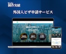 顧客心理に基づいた売れるLPを制作します 制作から運用まで一貫サポートも可能です！ イメージ8