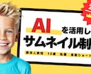 AI美女を活用した各種広告画像を作ります 美女生成から納品までワンストップで全てを私にお任せ！ イメージ5