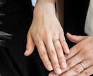 幸せになれる結婚相手の見つけ方を教えます 元銀座ホステスが「あなたの婚活」をサポート☆ イメージ4