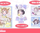 商用利用OK!かわいいミニキャライラスト描きます 表情差分や動画内イラスト、サムネやヘッダー作成も対応できます イメージ10