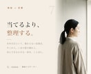 数秘で恋の本音と次の一歩を整理します 片想い・復縁・音信不通｜当てるより整理する数秘鑑定 イメージ1
