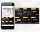 丸投げ制作！WEB画像をお作りします 個人事業主・女性起業家の方向け。 イメージ10