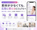 Instagram・Meta広告運用をいたします Instagram広告を活用して、商品・サービスの認知拡大 イメージ10