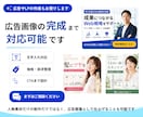 広告やLPに使えるAIモデル画像を作成します 撮影不要｜ターゲットや広告の内容に合わせて人物素材を制作 イメージ9