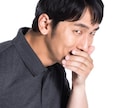 2日間元自衛官がウザイ人間関係や悩みをお聞きします 愚痴、悩み相談、何でもOK！あなたを1人の人間として尊敬 イメージ1
